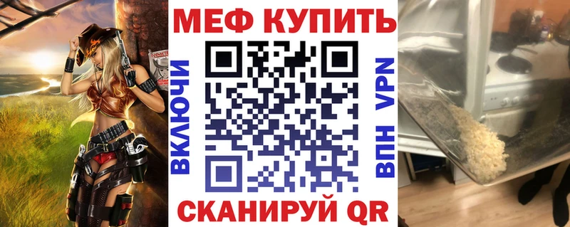Продажа наркотиков Иркутск Конопля APVP Меф мяу мяу