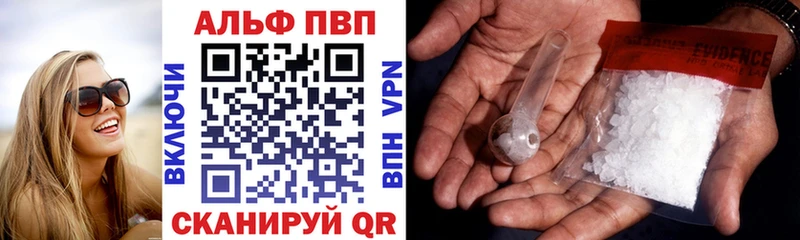 гидра вход  Иркутск  Альфа ПВП мука 