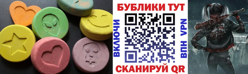 Экстази TESLA  Иркутск 