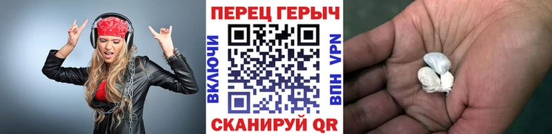 Героин Heroin  наркошоп  Иркутск 