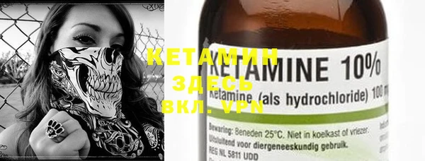 MDMA Красноперекопск