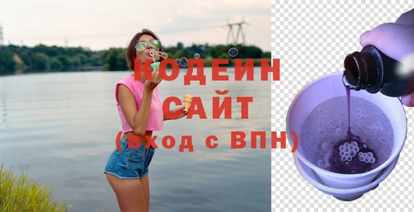 MDMA Красноперекопск