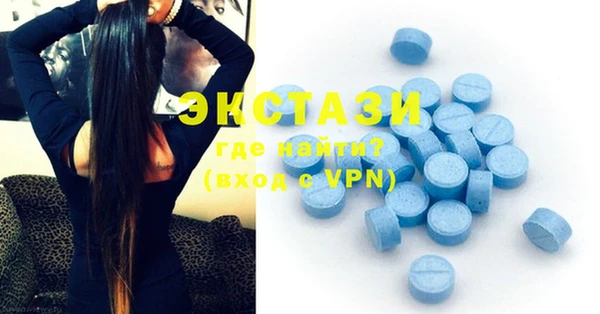 MDMA Красноперекопск