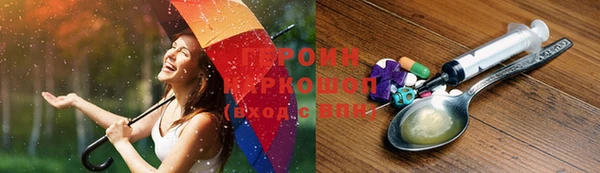 ГАЛЛЮЦИНОГЕННЫЕ ГРИБЫ Куйбышев