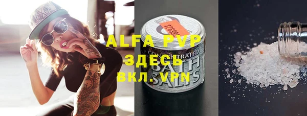 ГАЛЛЮЦИНОГЕННЫЕ ГРИБЫ Куйбышев