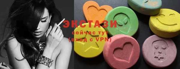 альфа пвп VHQ Краснослободск