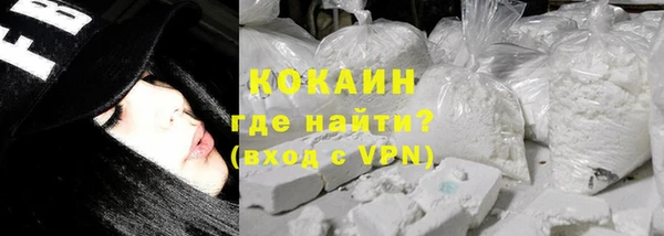 MDMA Красноперекопск