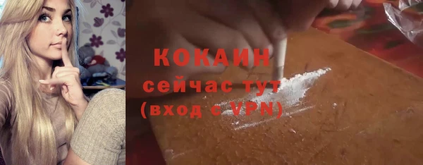 MDMA Красноперекопск