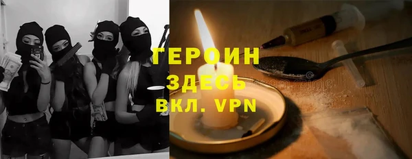 ГАЛЛЮЦИНОГЕННЫЕ ГРИБЫ Куйбышев