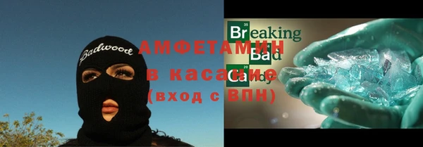 альфа пвп VHQ Краснослободск