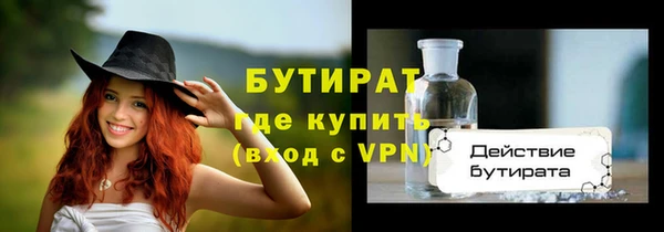 ГАЛЛЮЦИНОГЕННЫЕ ГРИБЫ Куйбышев