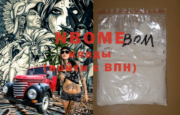 прущая мука Кулебаки