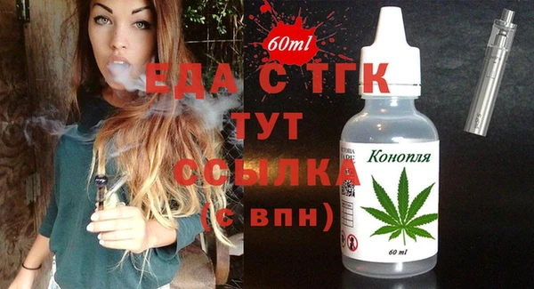 трава Кукмор