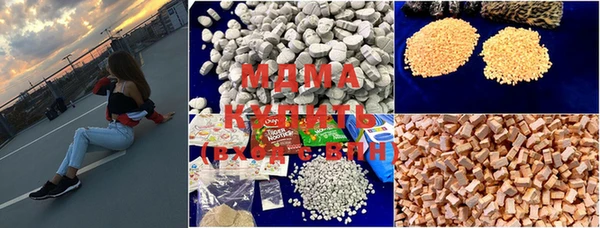 MDMA Красноперекопск