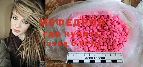 ГАЛЛЮЦИНОГЕННЫЕ ГРИБЫ Куйбышев