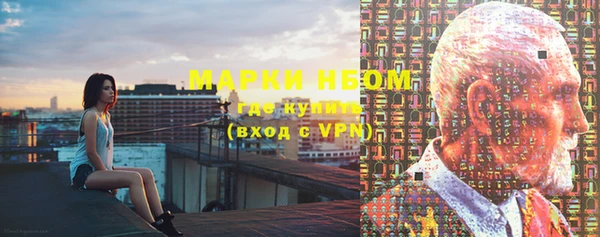 альфа пвп VHQ Краснослободск