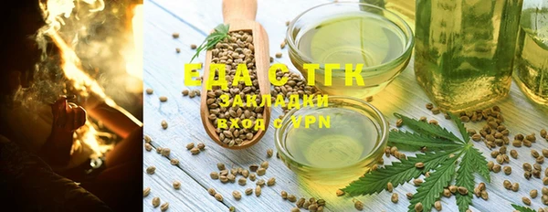 ГАЛЛЮЦИНОГЕННЫЕ ГРИБЫ Куйбышев