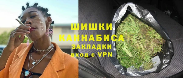 альфа пвп VHQ Краснослободск