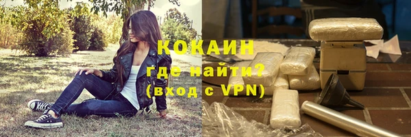 ГАЛЛЮЦИНОГЕННЫЕ ГРИБЫ Куйбышев