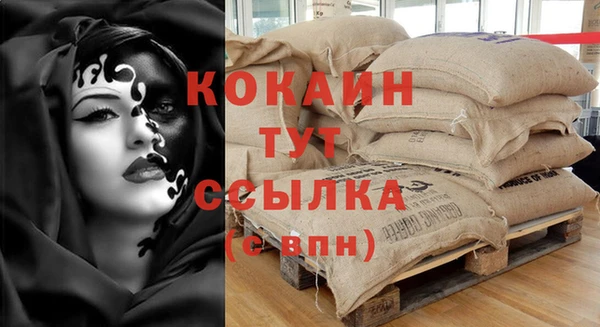 трава Кукмор
