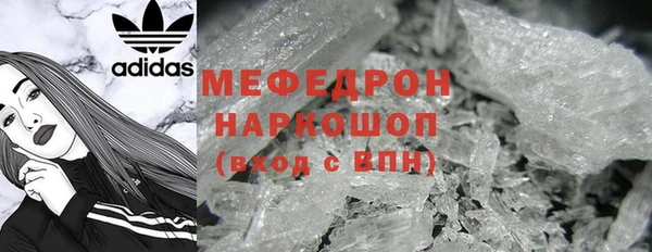 прущая мука Кулебаки