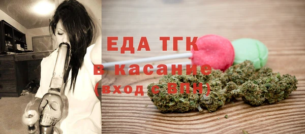 MDMA Красноперекопск