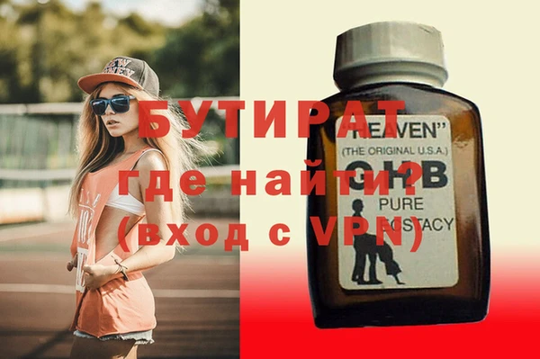 альфа пвп VHQ Краснослободск