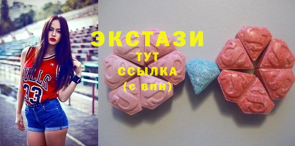 ГАЛЛЮЦИНОГЕННЫЕ ГРИБЫ Куйбышев