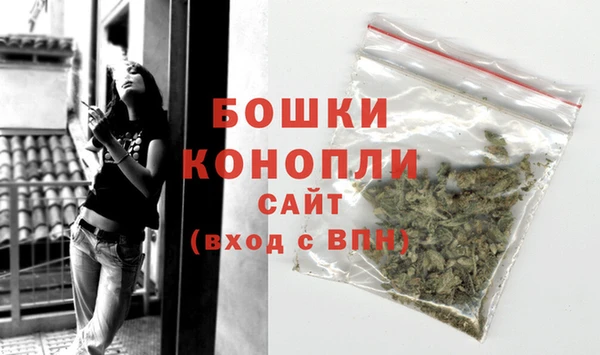 MDMA Красноперекопск