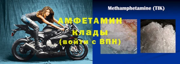 альфа пвп VHQ Краснослободск