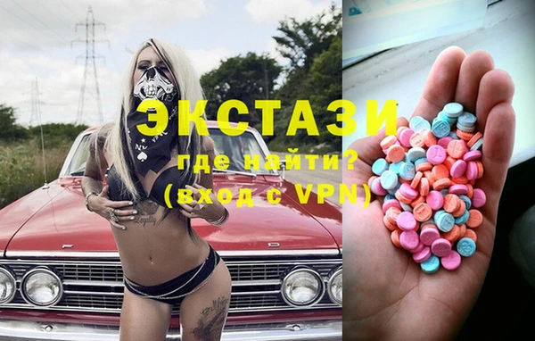 альфа пвп VHQ Краснослободск