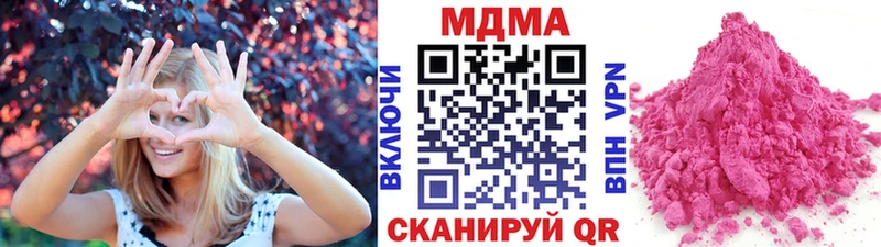 MDMA кристаллы  Иркутск 