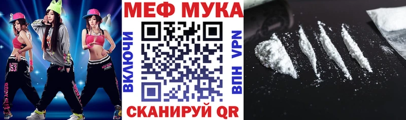 наркотики  Иркутск  Мефедрон mephedrone 