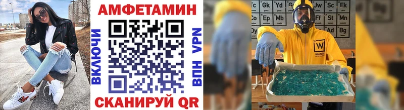 как найти закладки  Иркутск  Метамфетамин витя 