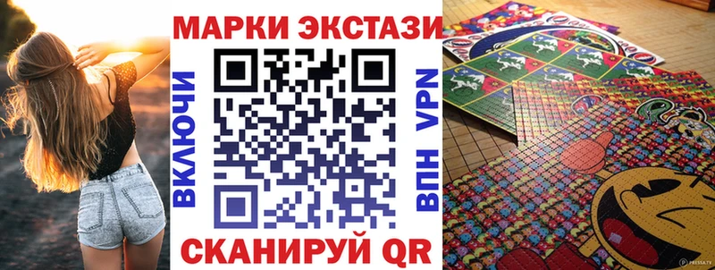 сколько стоит  Иркутск  Марки 25I-NBOMe 1500мкг 