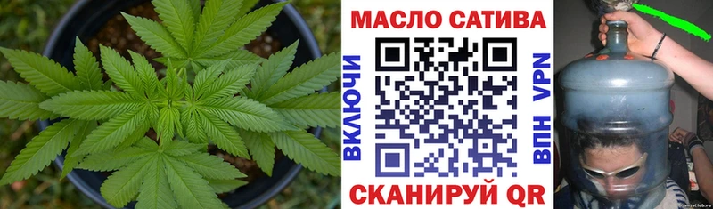 купить наркотик  Иркутск  Дистиллят ТГК вейп 